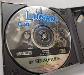 Sega Saturn Game Software SS Startup Confirmation Luna 2 Eternal Blue LUNA2