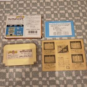 Obake no Q Taro Wanwan Panic Famicom CIB Box Manual Inserts Bandai