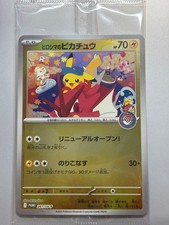 Hiroshima's Pikachu #261/SV-P Prices | Pokemon Japanese Promo