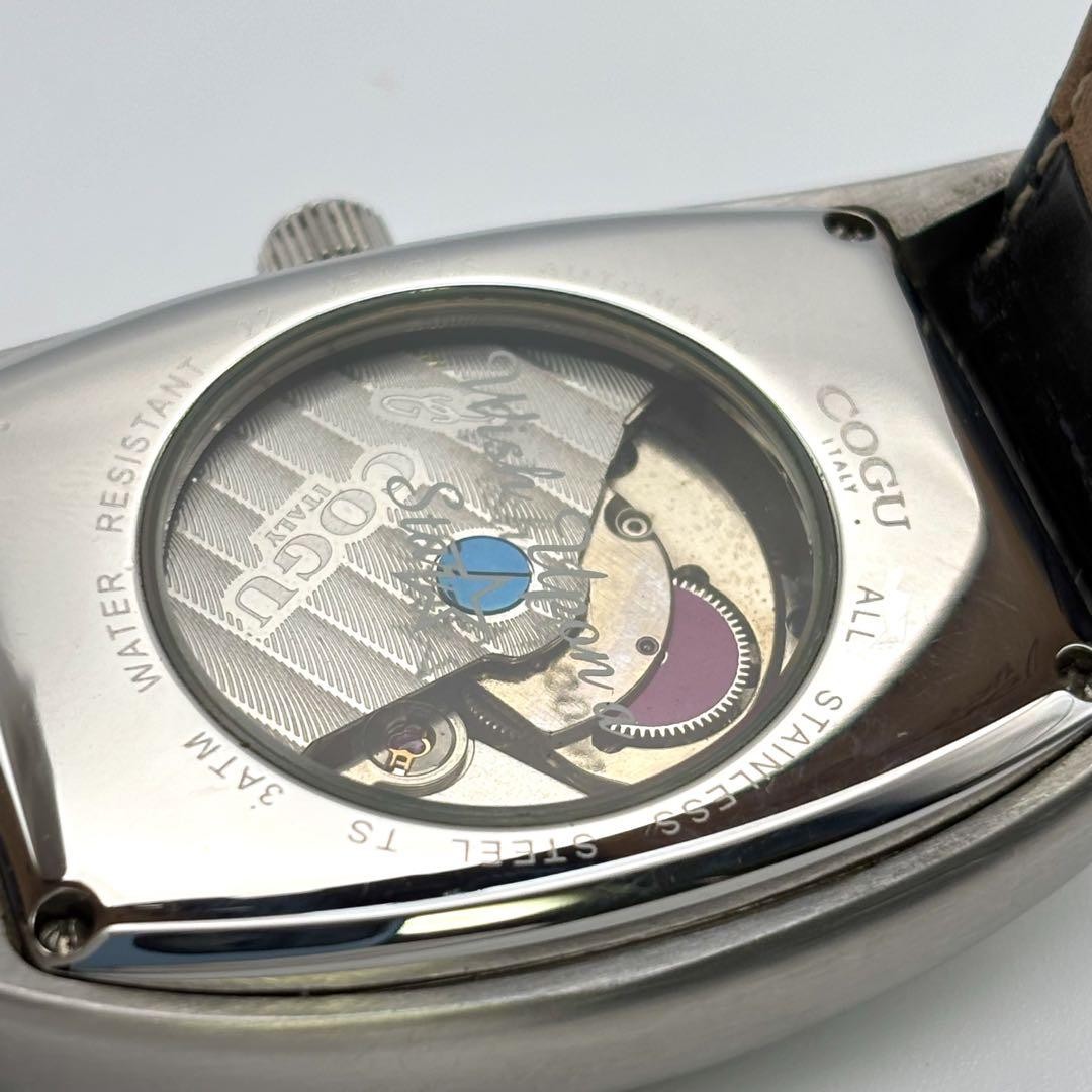 Cogu Automatic Skeleton Cosimo Gucci Colorful Dia… - image 9