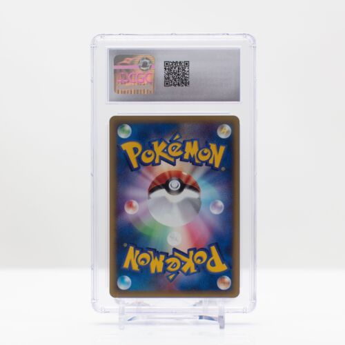 Pokemon Marill #013 Expedition Japanese Base Expansion 1st Edition CGC 10 - Picture 3 of 4