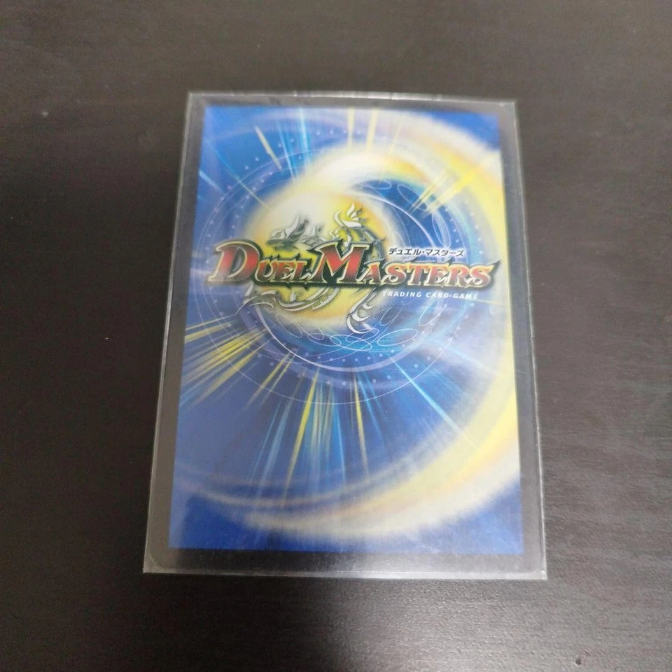 Duel Masters Oni Shura Trading Card Rare Limited Edition Individual - Image 2 of 2