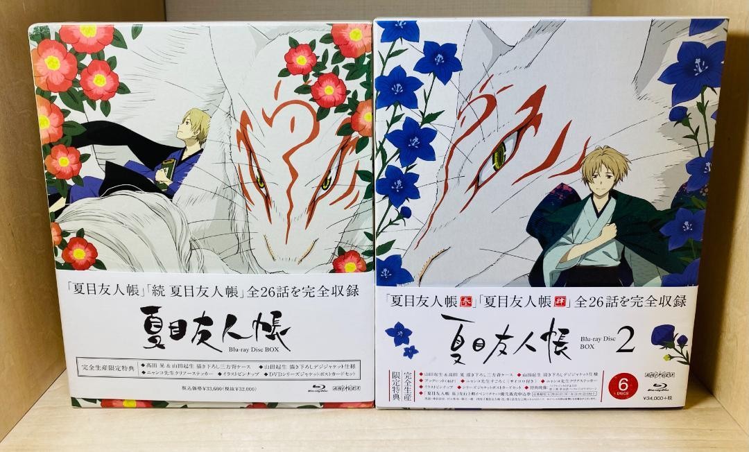 夏目友人帳 夏目友人帳 Blu-ray Disc BOX 1 Blu-ray Disc BOX 3 夏目友人帳 夏目友人帳 Blu-ray Disc BOX 1 Blu-ray Disc BOX 3