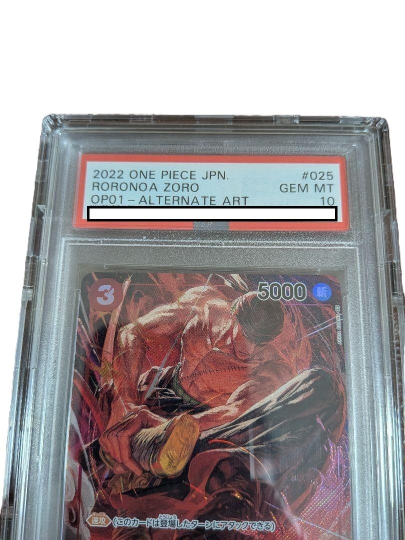 PSA 10 One Piece 2022 OP01-025 Roronoa Zoro Pre-Errata Alternate