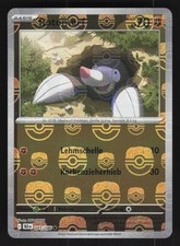 GERMAN Rotomurf Meisterball 045/086 Black Bol...