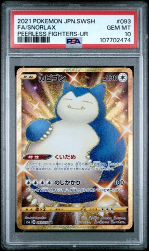 2021 POKEMON JPN SWORD & SHIELD PEERLESS FIGHTERS #093 FULL ART/SNORLAX PSA 10