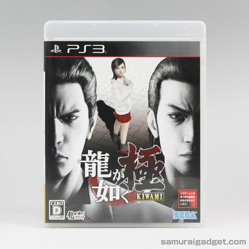Yakuza Kiwami Ryu ga Gotoku Kiwami PS3 USED Japan Import