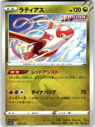 Latias 105/172 VSTAR Universe Japanese Pokemon Card