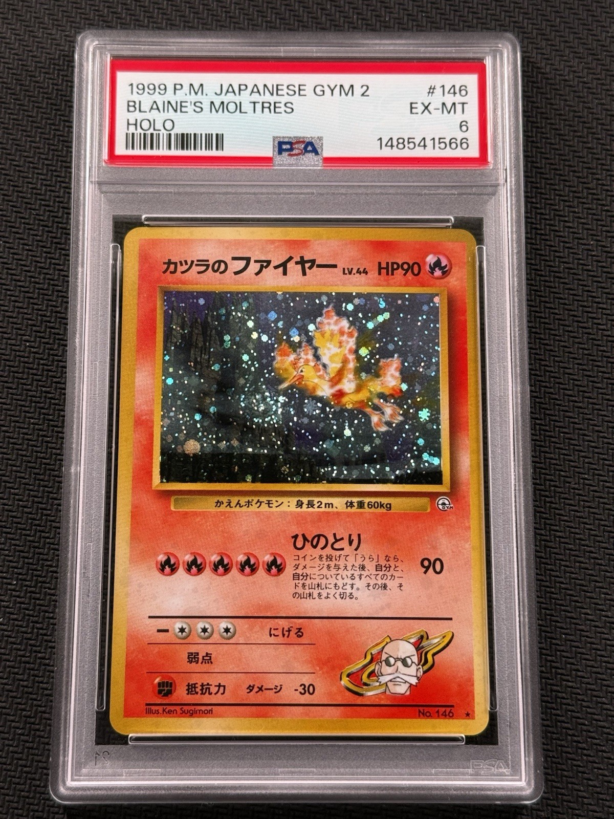 SWIRL Blaine's Moltres Gym 2 Holo Rare PSA 6 #146 1999 Japanese Pokemon Card