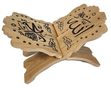 Foldable Rehal Al-Quran Book Stand AMN-348 Beige Arabic Calligraphy Holder