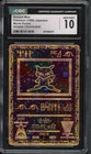 Pokemon CGC 10 Gem Mint 2000 Movie Promo Ancient Mew