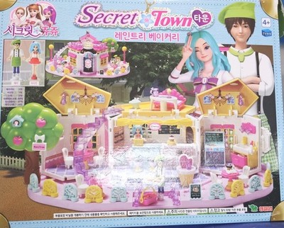 Secret Town Raintree Bakery Building Block Set Secret JuJu Incomplete