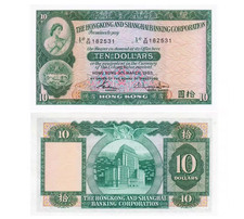 Hong Kong 10 Dollars 1980-1983 P 182 HSBC NEW UNC Banknote