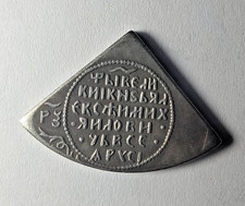 Semi-Poltinnik Russia 1654 souvenir coin Fantasy coin Russia Imperia Aleksej