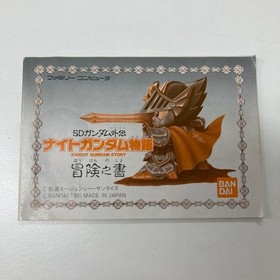 NES Vhtf Sd Gundam Gaiden Knight Story 1 3 Family Computer JPN Vintage Limited E