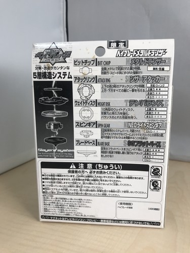 Explosion Shoot Beyblade Metal Dranthers Limited Color Version - Picture 2 of 7