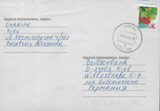 UKRAINE   ✱ 1981 COVER     KIEV TO KIEL GERMANY                       [1132]
