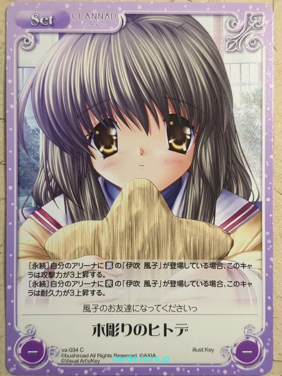 Chaos CLANNAD CH/va-005R R Fuko Ibuki Trading Card NM