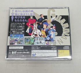 SEGA Guardian Heroes Sega Saturn Software