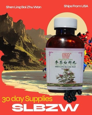 Shen Ling Bai Zhu Wan (600 pills) 3 Boxes in Total. Magic Farmer Brand 30 Day