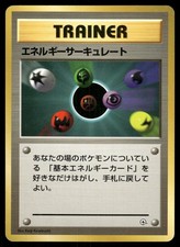 Energy Flow Non Holo 1998 No Rarity Gym Heroes Deck Pokemon Japanese