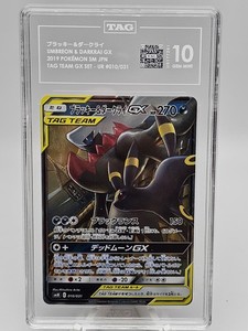 Darkrai Umbreon Tag Team Japanese | eBay