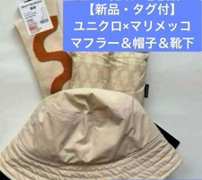 Uniqlo  Marimekko Padded Scarf Hat Heattech Socks Set Siren White Beige Japan