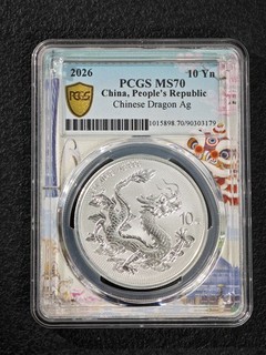 2026 China 10 Yn Dragon GUANGZHOU Special Case PCGS MS70 Silver Coin UNC