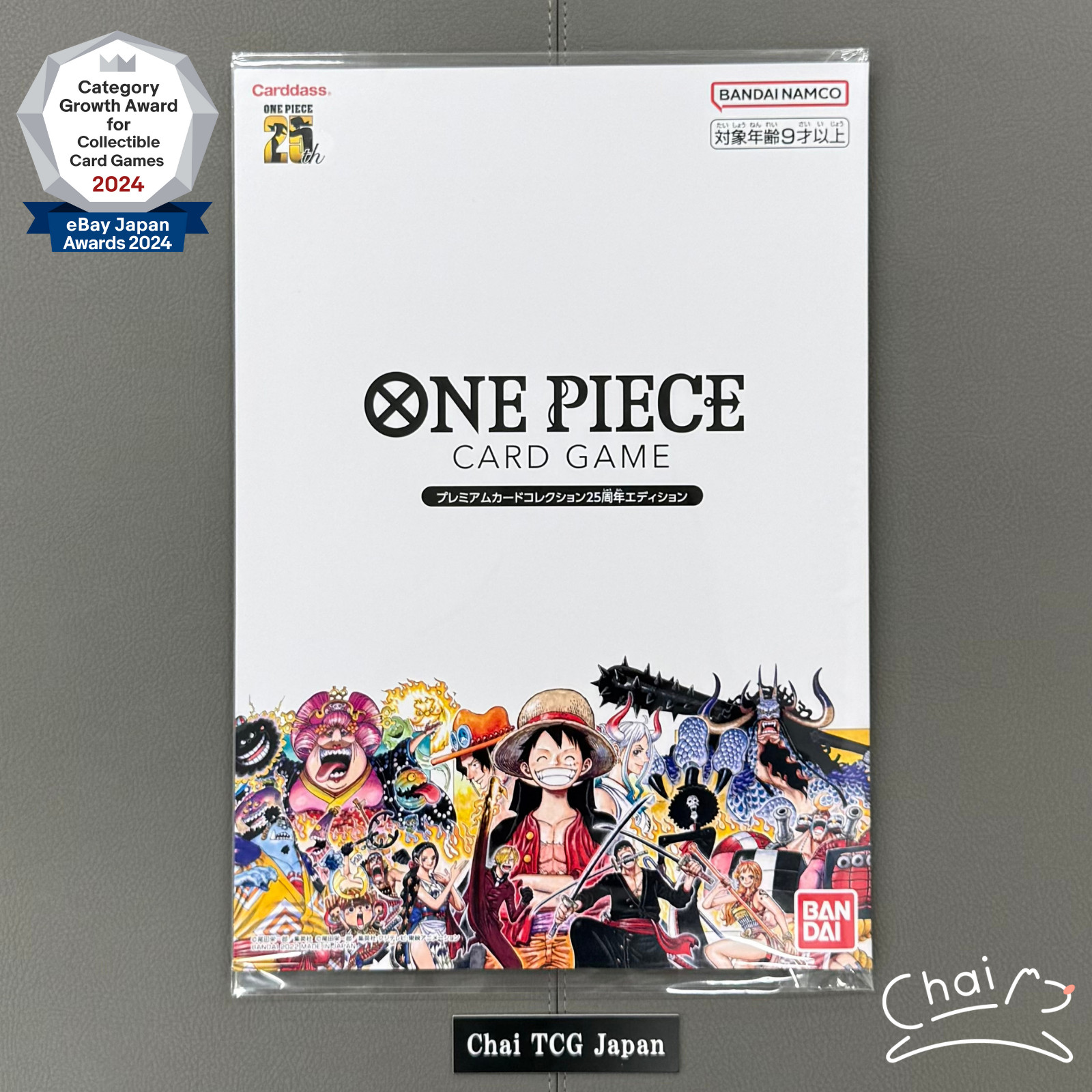ONE PIECE Card Game Premium Card Collection 25th Anniversary Japanese Sealed