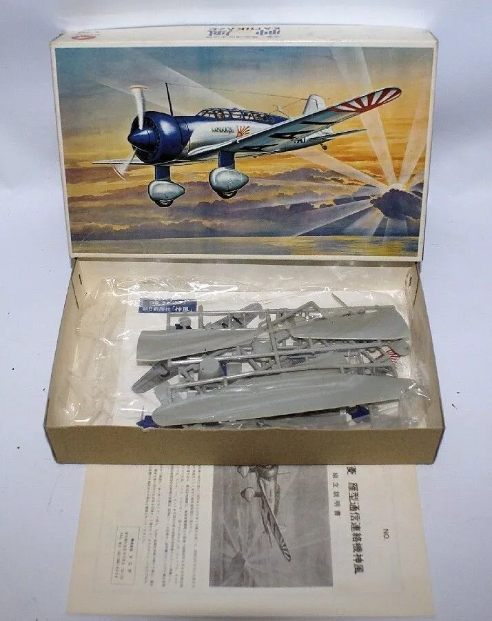 Vintage MANIA Japan 1 72 Scale KAMIKAZE Unbuilt Plane Airplane Model Kit C3001