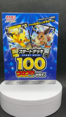 Pokemon Start Deck 100 CoroCoro Ver Japanese NEW Brand new and