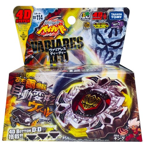 Metal Fusion Fury Beyblade BB-114 