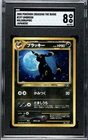 2000 Pokemon Crossing the Ruins Holographic Japanese Umbreon SGC 8