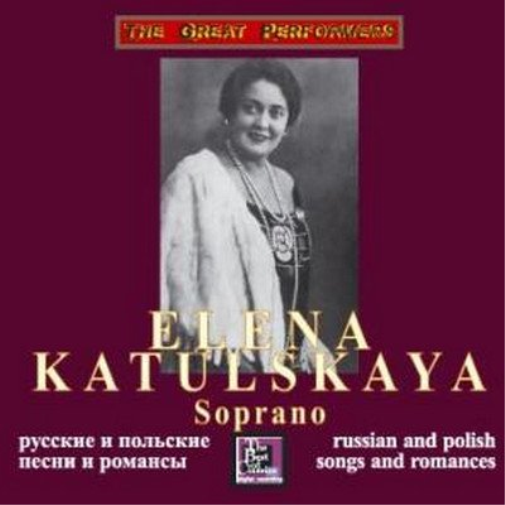 Elena Katulskaya Elena Katulskaya - Russian And Polish Songs And Romances (CD)