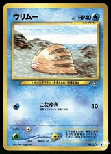 2000 Mod. Played Pokemon Swinub No. 220 Neo Genesis Japanese