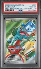2026 POKEMON PROMO FIRST PARTNER ILLUSTRATION COLLECTION #037 BULBASAUR PSA 10