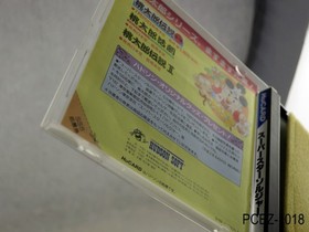 Super Star Soldier PC Engine HuCard Japanese Import PCE JP Japan US Seller