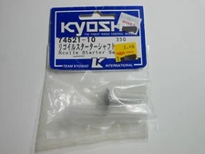 74521-10 Recoil Starter Shaft - Vintage Kyosho Nitro Engine