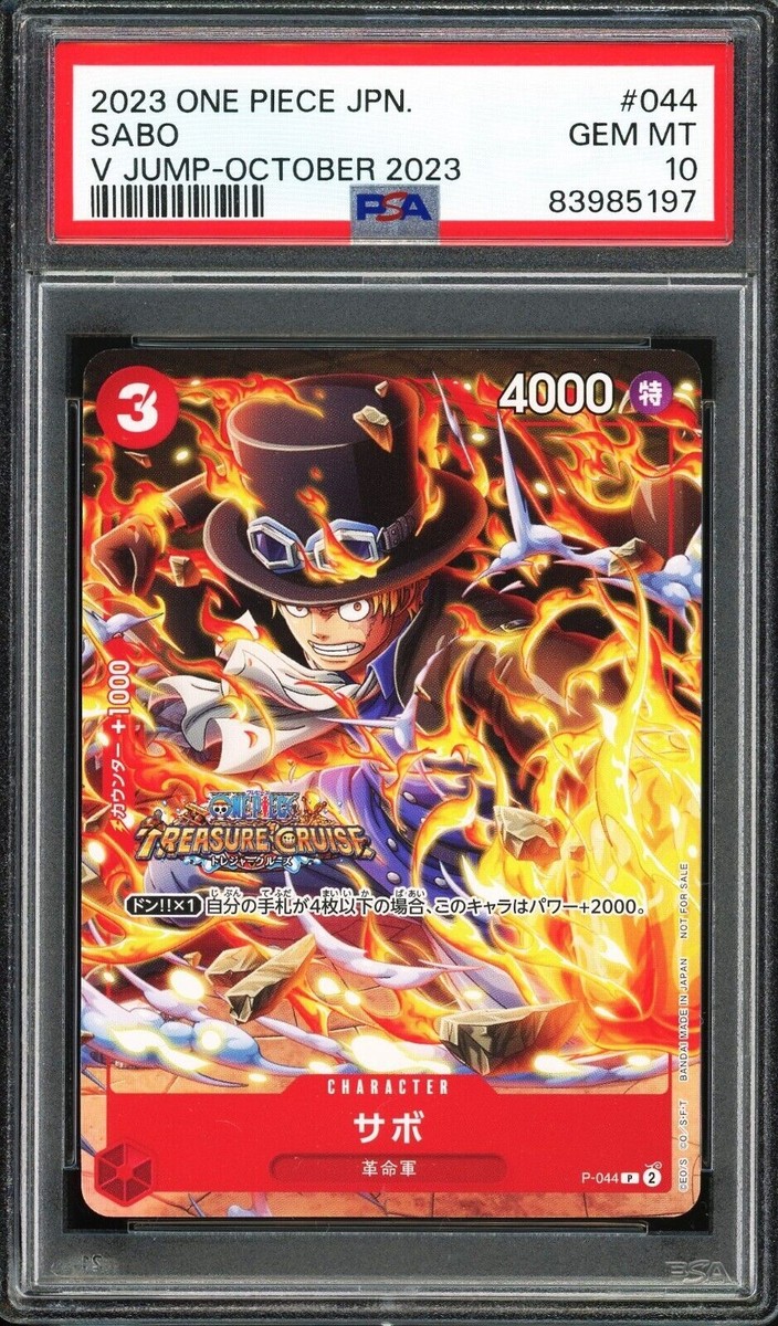 2023 ONE PIECE カヤ #044 GEM MT 10 PSA 10 GEM MT 2023 One Piece Japanese V Jump October - Sabo #44