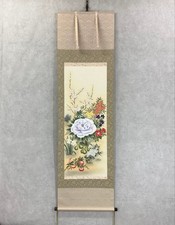 Sako Shuko Auspicious Floral Scroll Peony Nandina 73.4in w/ Box