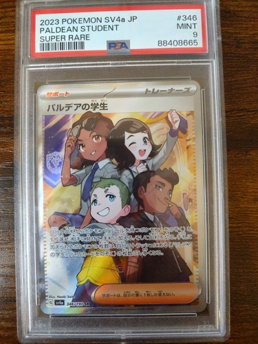 Paldean Student 346/190 Sv4a: Shiny Treasure Ex Holo (Japanese) PSA 9 