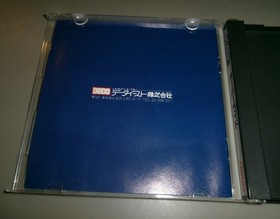 Override PC Engine US seller complete