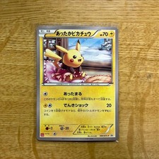 Warm Pikachu [Uniqlo Kids] #94/XY-P Prices | Pokemon Japanese