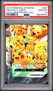 Pikachu V Union Psa 10 | eBay
