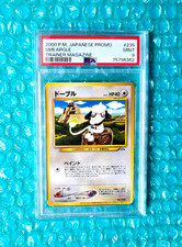 2000 Pokemon Japanese Promo #235 SMEARGLE Trainer Magazine PSA-9 MINT