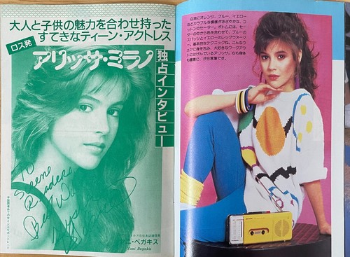 ALYSSA MILANO 1988 Japan Picture Booklet Magazin Buch - Bild 7 von 11