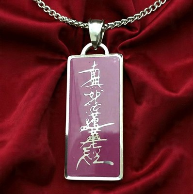 Nichiren Buddhist Daimoku Pendant - Purple Nam Myoho Renge Kyo