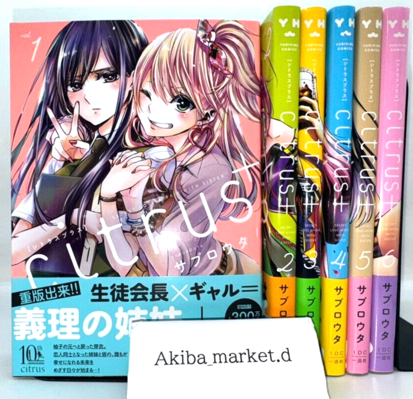 citrus+ Vol.1-6 Latest full Set Japanese Language Manga Comics