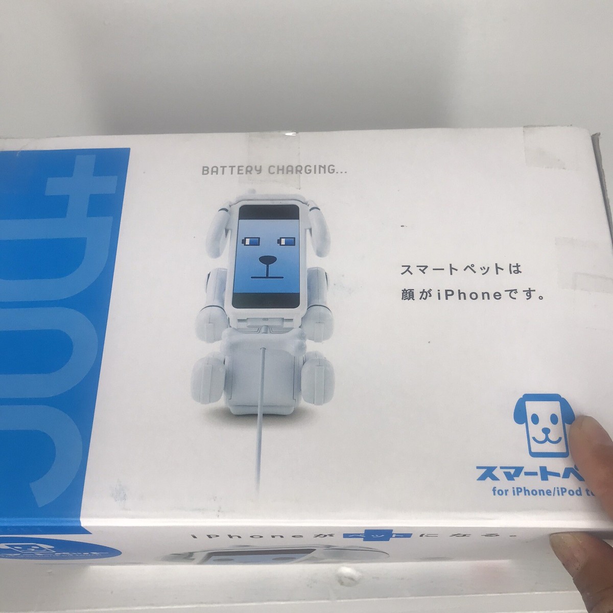 BANDAI Smart Pet SMP-501W White Dog Robot for iPhone 4S/4 iPhone