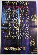 2005 Metalux Victims of Space 5RC Touch & Go Promo Poster 19 x 13